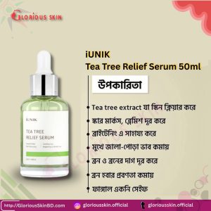 iUNIK Tea Tree Relief Serum 50ml