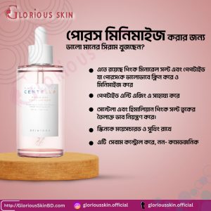 Skin1004 Madagascar Centella Poremizing Fresh Ampoule 100ml