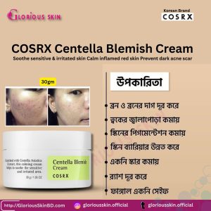 COSRX Centella Blemish Cream 30gm