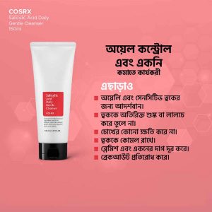 COSRX Salicylic Acid Daily Gentle Cleanser – 150ml